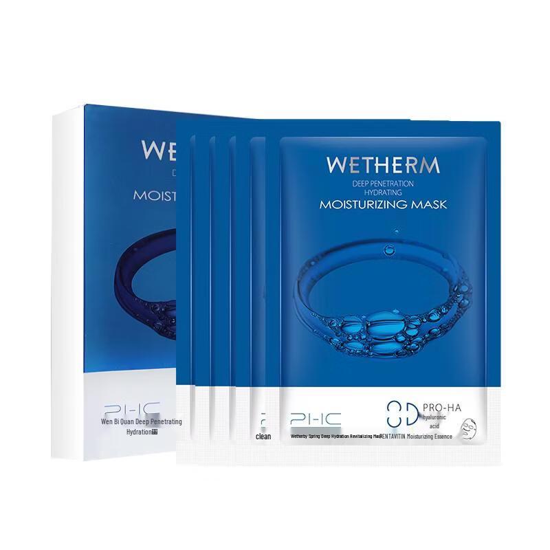 WETHERM Deep Hydrating  Moisturizing Sheet Mask