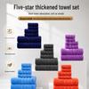 Five-Star Quality Cotton Towel Set – Thick, Soft, Absorbent Bath and Face Towels, 3-Piece Set