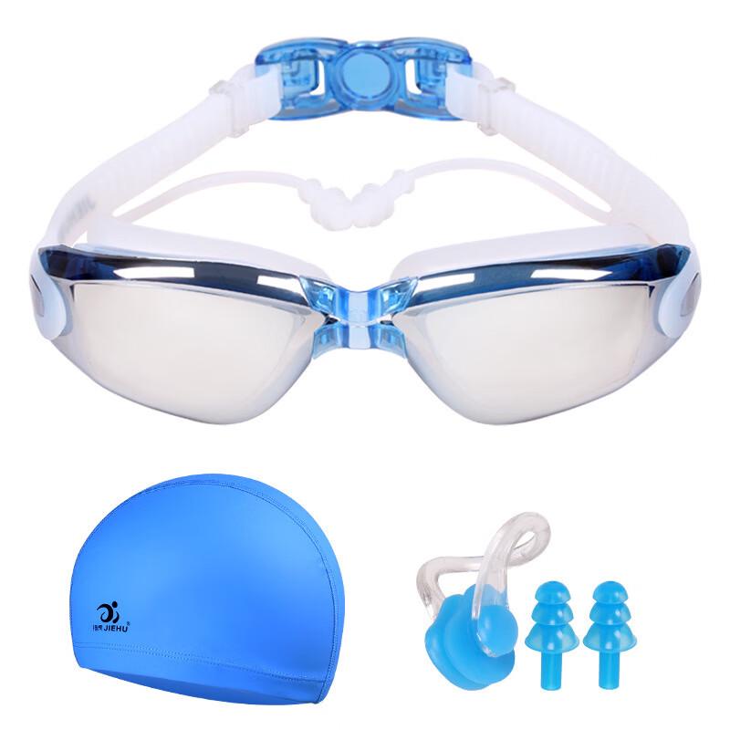 Miling Jiehu Adult Swimming Goggles Set