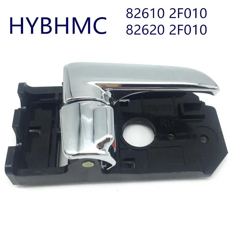 Сборка ручки и защелки двери для KIA spectra cerato 826102F020 826202F020 Front left