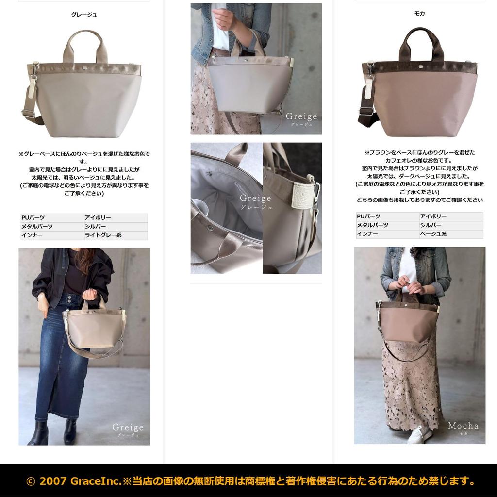 Grande Grace Nylon Tote Bag for Popular Commuter Mocha Women, Bag,