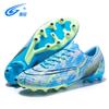 Vibrating Foot Low-top Football Shoes Men's AG Nail-soled Lawn Training Shoes Frisbee Shoes Campus Lightweight Sports Shoes Agent