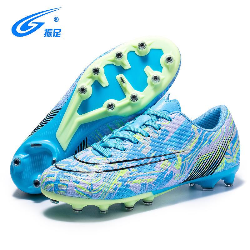 Vibrating Foot Low-top Football Shoes Men's AG Nail-soled Lawn Training Shoes Frisbee Shoes Campus Lightweight Sports Shoes Agent