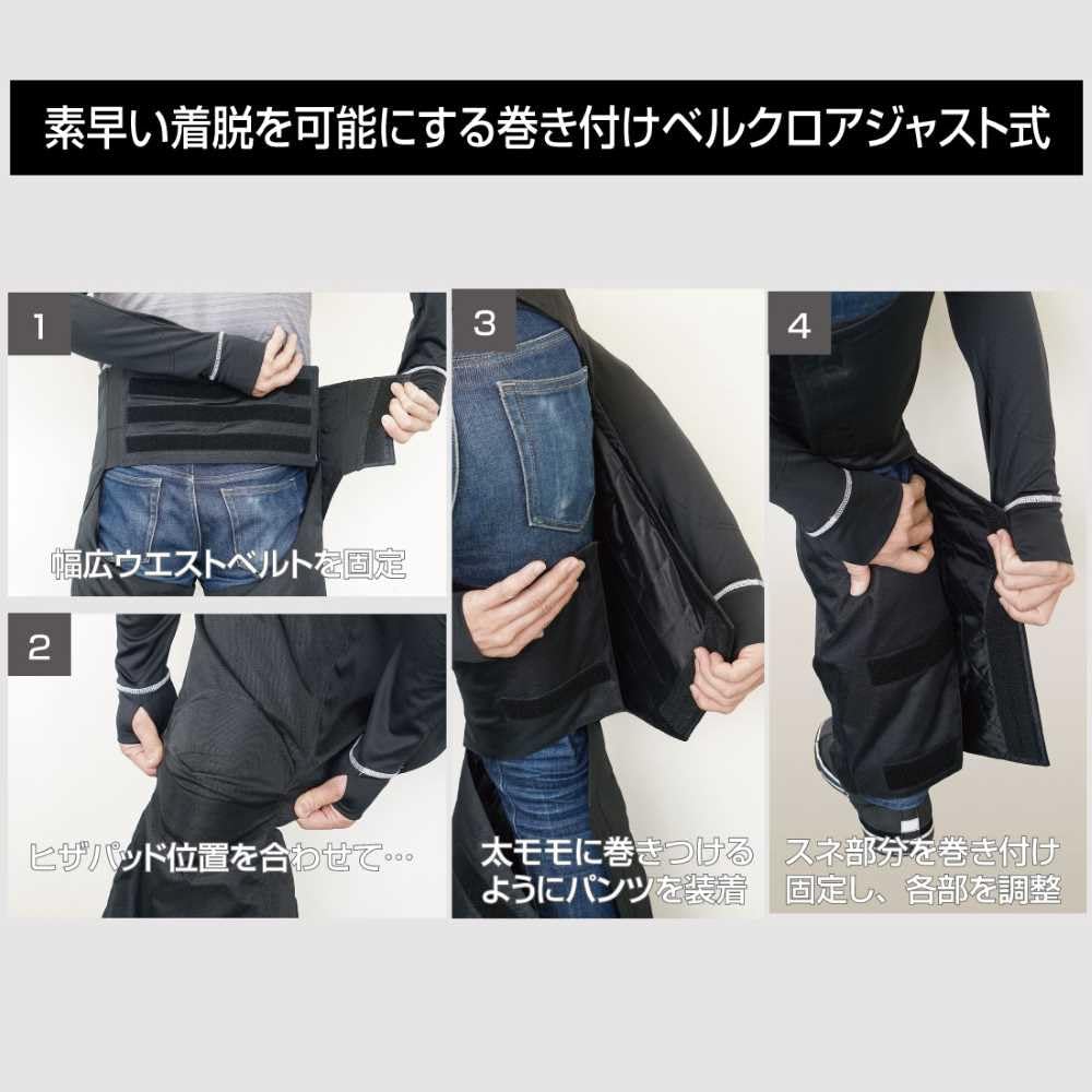 Easy Motorcycle Size M RR7700 ROUGH&ROAD Wrap-Over Pants, Black, (30-36 inches),