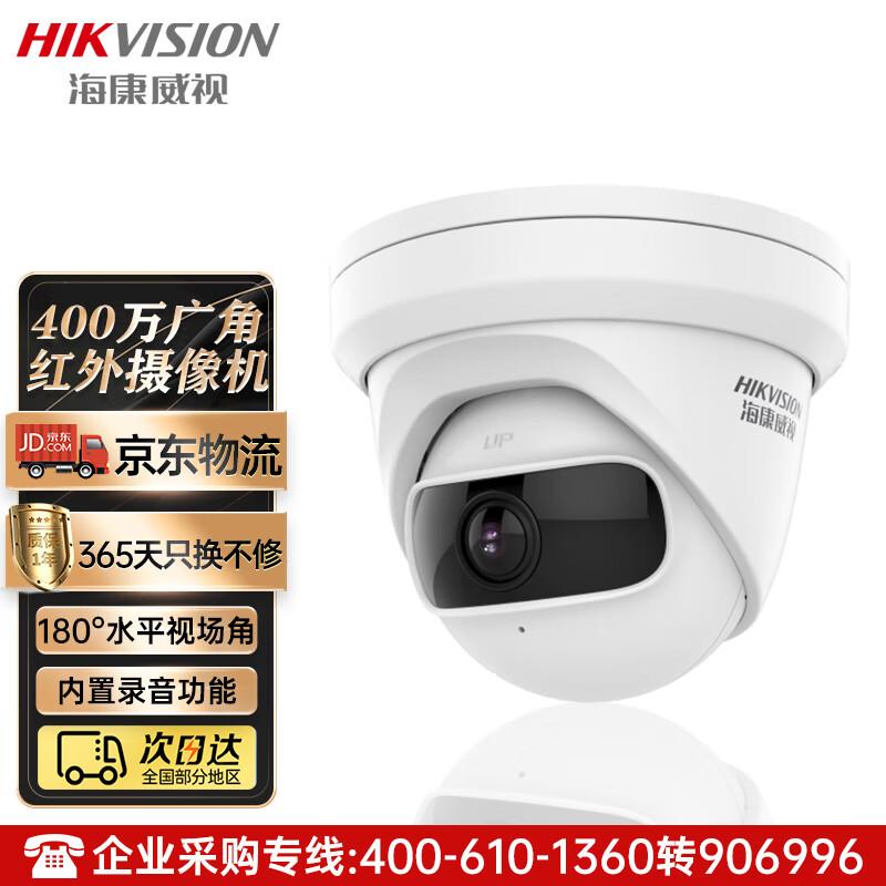

HIKVISION 4MP 2K 180° Panoramic PoE Indoor Dome Security Camera