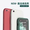 Applicable to vivox1 mobile phone case vivos protective case splus classic straight edge Rubik's Cube liquid silicone soft case