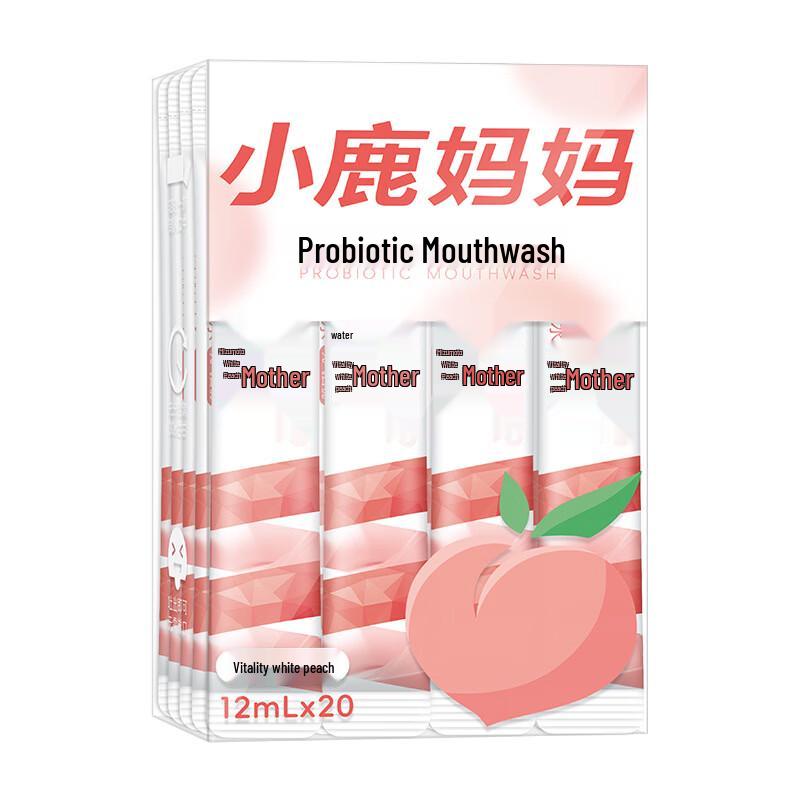 Little Deer Mom Peach Portable Mouthwash