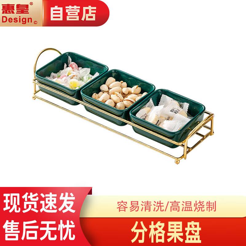 

Light Luxury Ceramic Divided Serving Plate