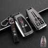 2025 Hongqi HS5 Pro 2.0T Metal Key Fob Cover - Special Edition