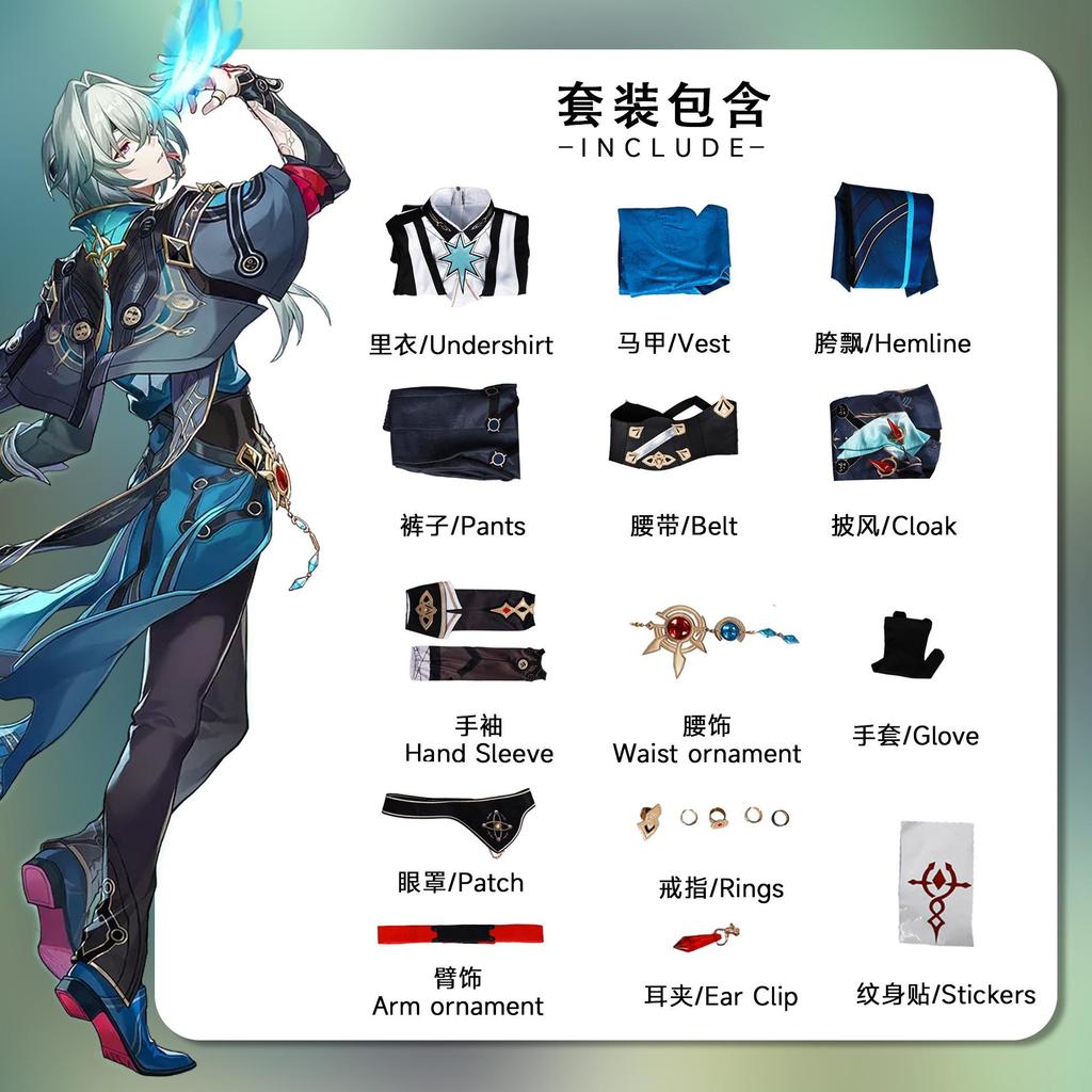 Anaxagoras Cosplay Spiel Honkai Star Rail Kostüm Anaxa Uniform Perücke Hain der Epiphanie Amphoreus Hallowen Outfit für Frauen Männer