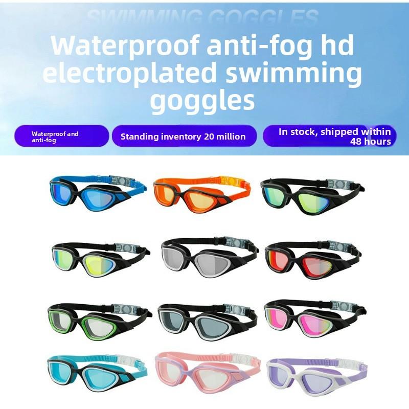 Erwachsenen Augenschutz Rennschwimm Ausrüstung Myopie Schwimmbrille, Wasserdicht Großes Gestell Galvanisiert Anti-hohe Definition Schwimmbrille