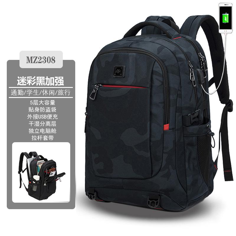 New Backpack Large Capacity Simple Business Leisure Junior High School Student Schoolbag Outdoor Travel Computer Bag