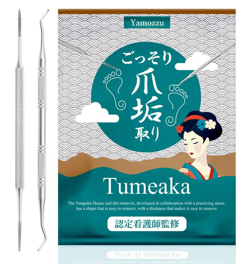

Набор для удаления вросшего ногтя и ухода за ногтями и кутикулой, сделано в Японии [под наблюдением медсестры] & (Набор из 2 предметов) - - Грязь, Ногти на ногах, Ногти,