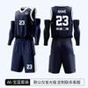 Summer Adult New Basketball Suit Men's Quick-drying Training Outdoor Sports Jersey Women's Vest White Wholesale Black