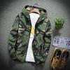 Men's Winter Hoodie Soft  Camouflage Waterproof Windproof Outdoor Coat