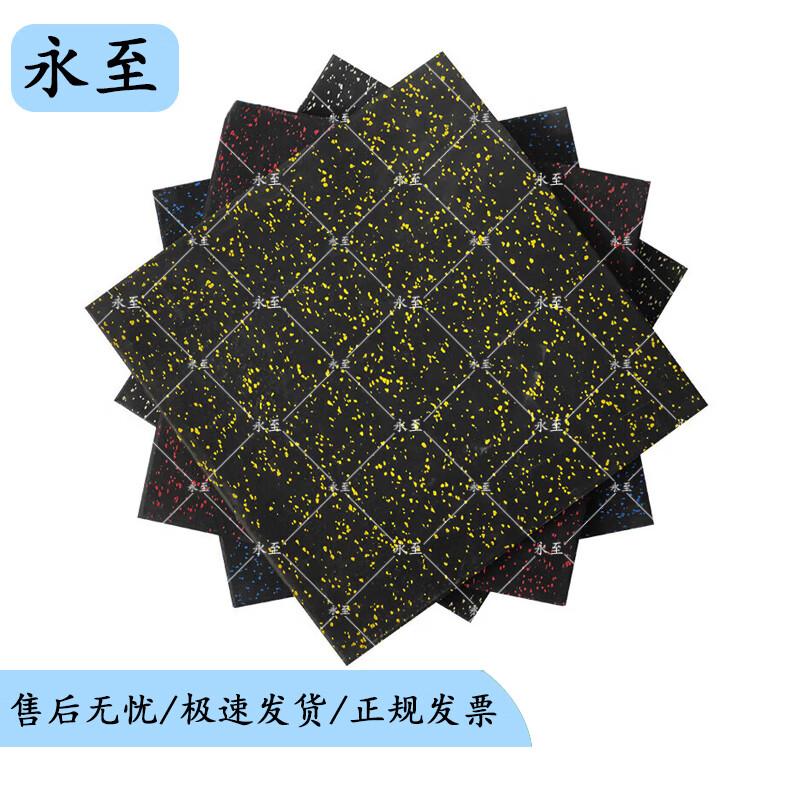 Yongzhi Composite Rubber Gym Mat
