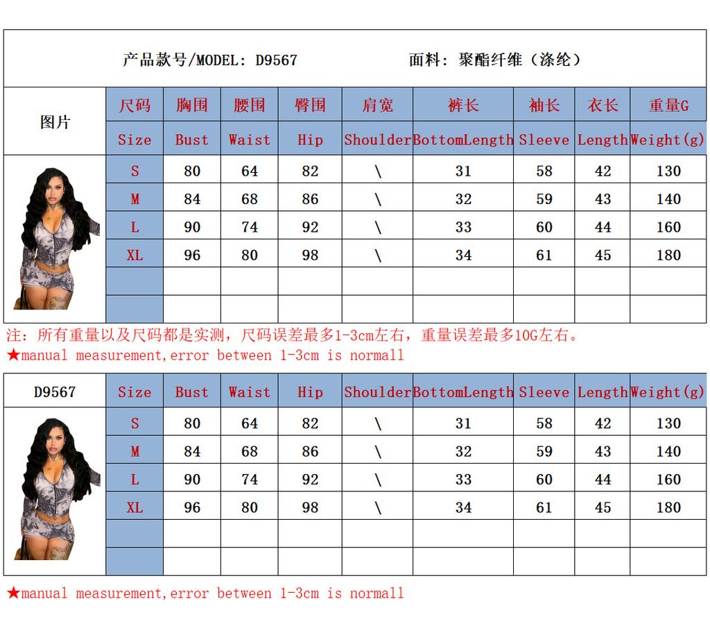 D9167 European and American hot-selling women's clothing, sexy perspective printing zipper long-sleeved top three-point shorts set