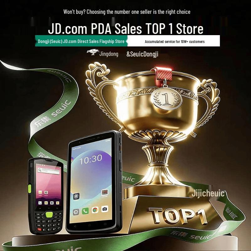 AUTOID 3P Industrial Android Handheld PDA