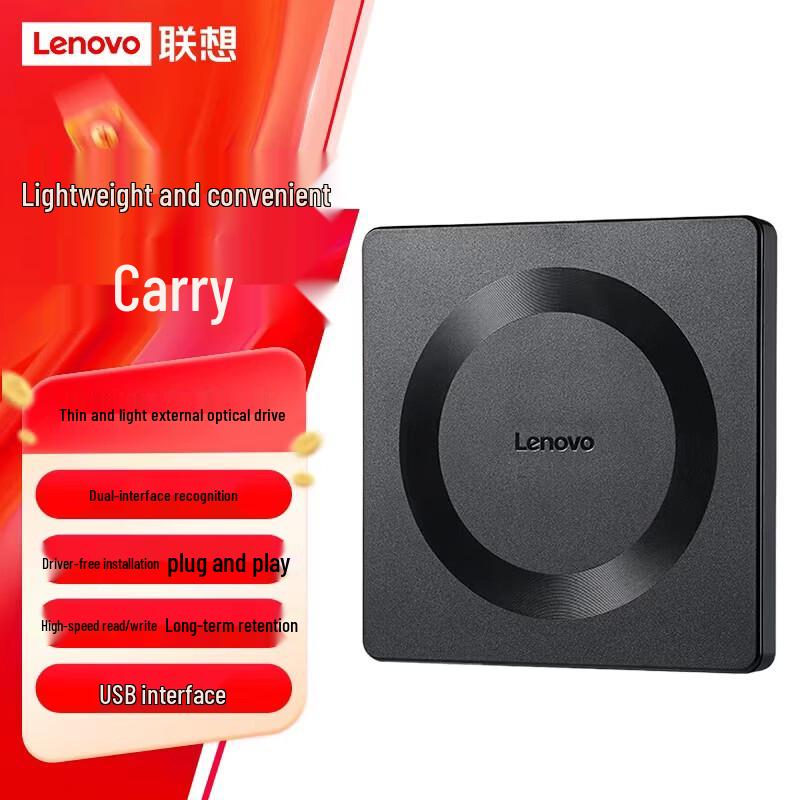Lenovo 8x USB External DVD Burner Drive GP70Pro Official Genuine Product