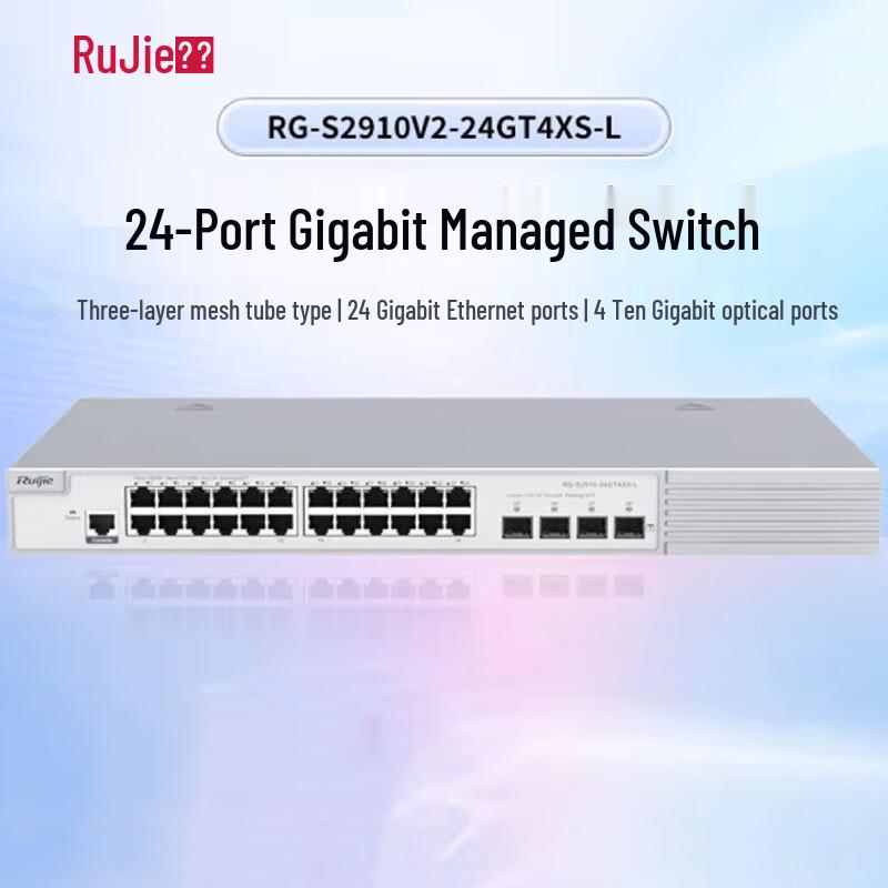 

Ruijie 24-Port Gigabit POE Managed Switch