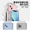 Rubik's Cube 17 Apple 16PRO liquid silicone fine hole i15 mobile phone case iphoneX set 14max soft matte suitable