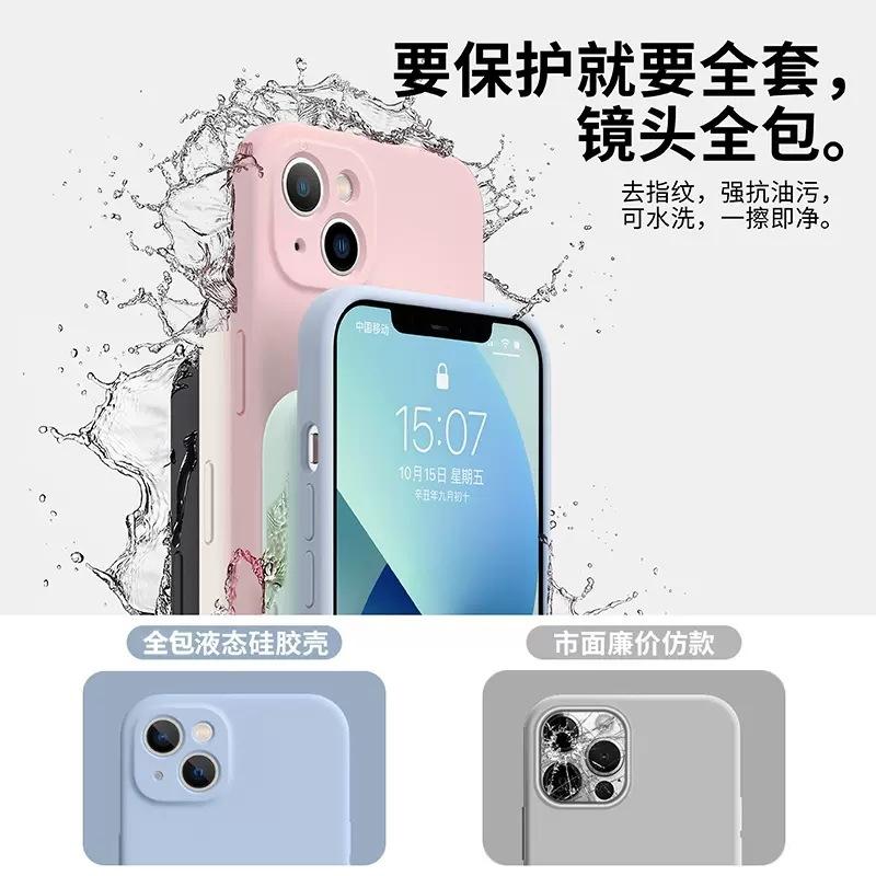 Rubik's Cube 17 Apple 16PRO liquid silicone fine hole i15 mobile phone case iphoneX set 14max soft matte suitable