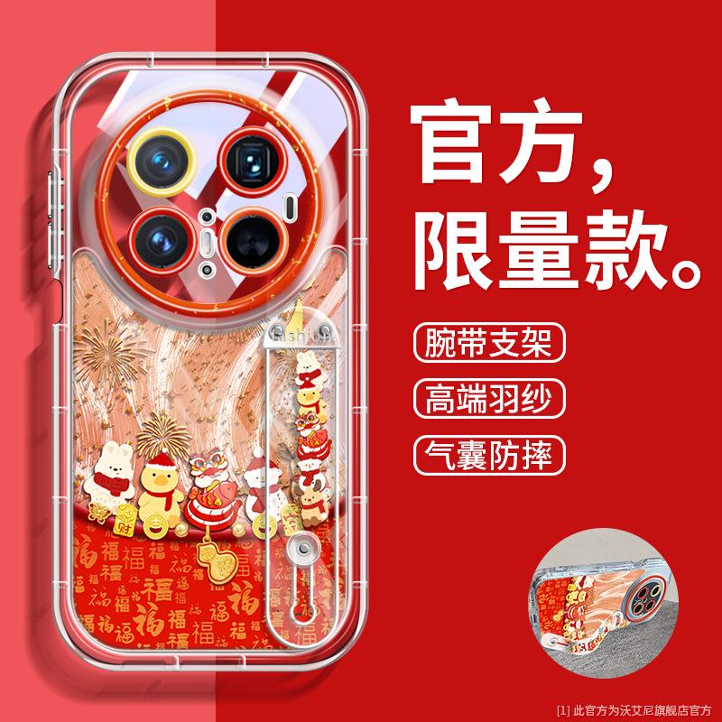 Applicable To Huawei Mate70 Mobile Phone Case Spring Festival Chinese New Year Mate60pro Silicone Soft Case Mt50 Year of the Snake Mt70pro