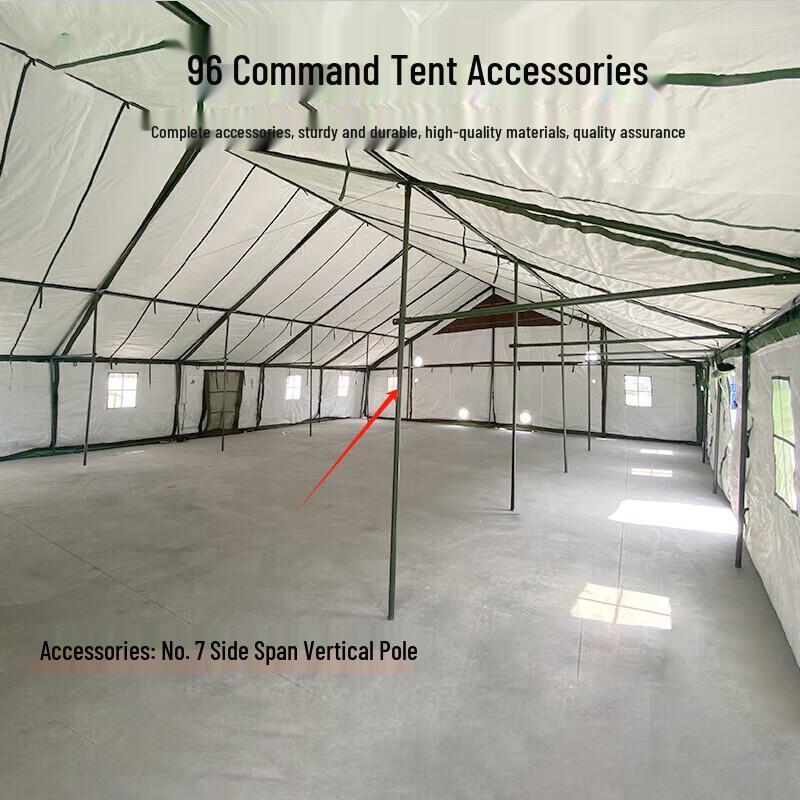 Hanbao 96 Command Tent Accessories