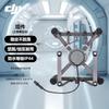 DJI Верхнє кріплення для одного підвісу Matrice 300/350 RTK (версія CN)