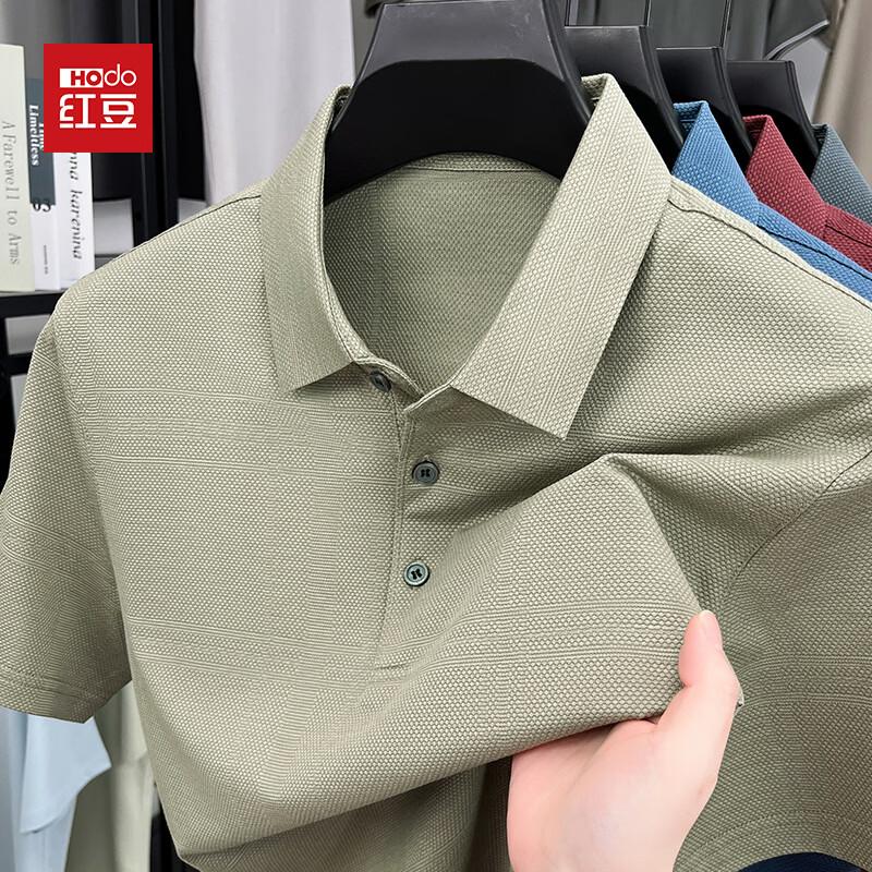 Hodo Men's Classic Fit Short Sleeve Polo Shirt