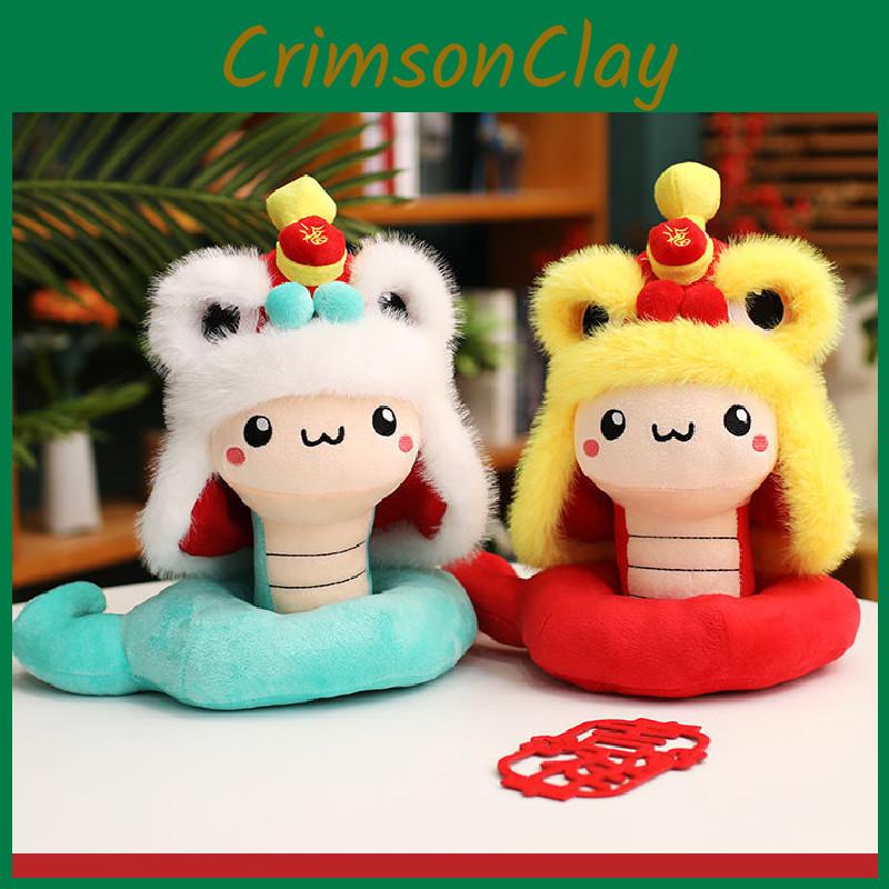 New Year Chinese Mascot Snake Plush Toy Wear Hat Stuffed Doll Room Decor Gift