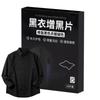 Black Clothing Dye 10-Piece Long-Lasting Color Paint Color Paint Black Clothes Dye Tablets for Synthetic Polyester Denim Linen