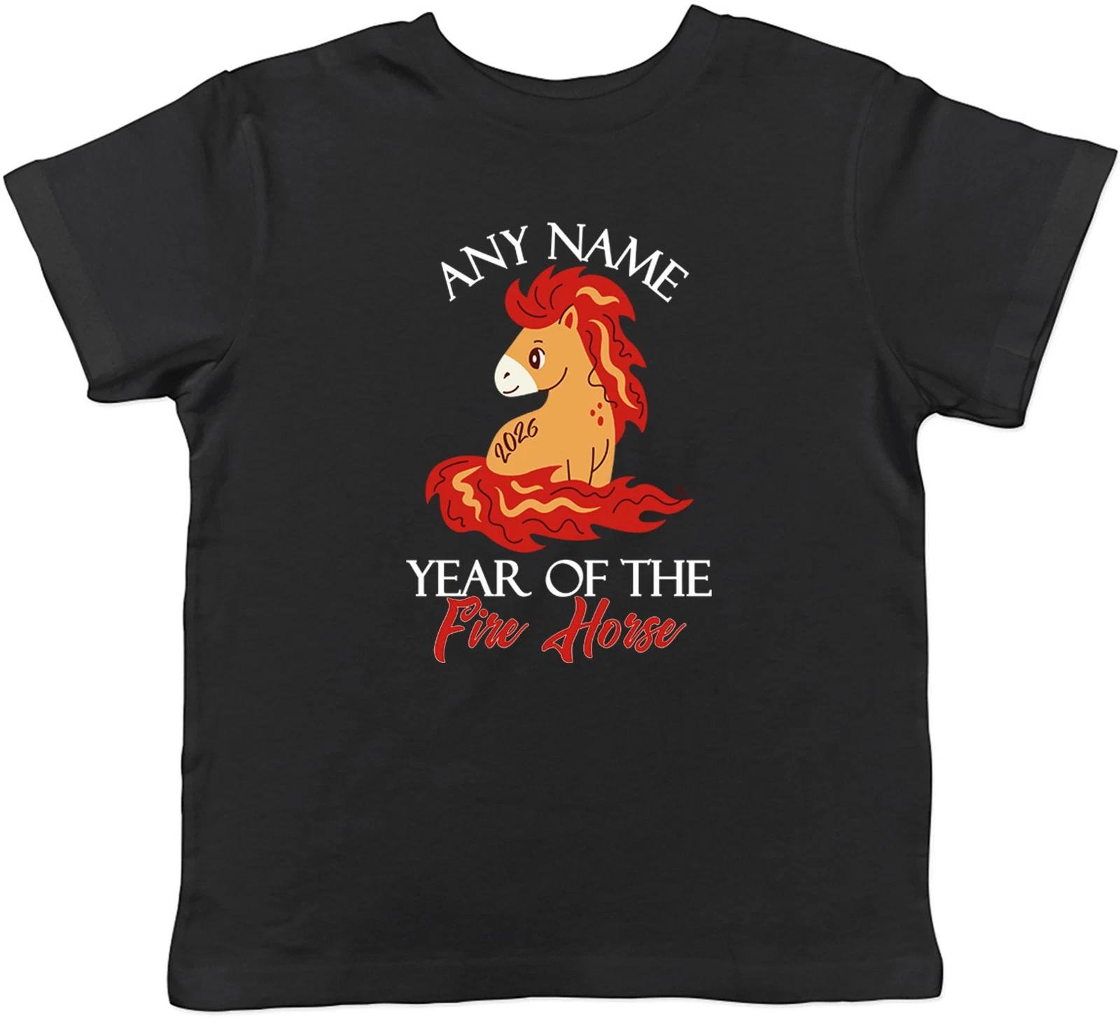 Personalised Chinese New Year 2026 Firehorse Kids T-Shirt Boys Girls Gift 120