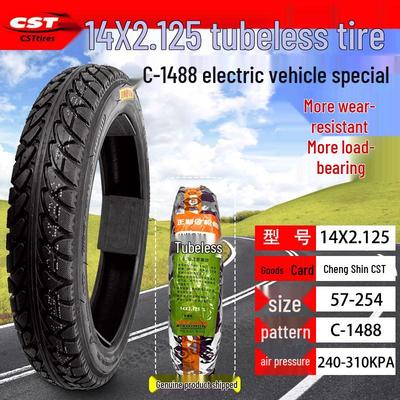 Chengxin 14-Inch Tubeless Folding Bike Tire (14x2.125/2.50/2.75/3.00-10) for Electric Vehicles