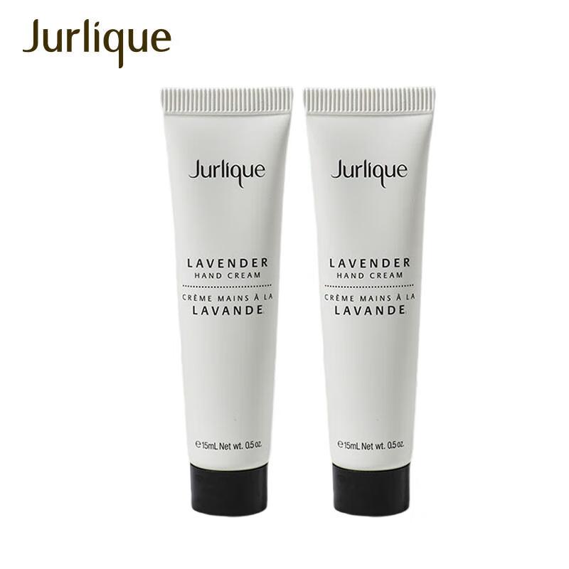 Jurlique Lavender Moisturizing Hand Cream Duo (2x15ml)
