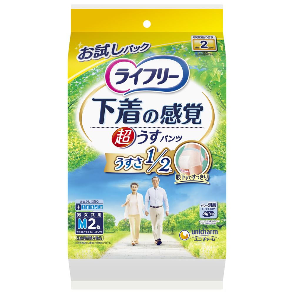 

Lifree Size 2 Double Absorption those who can go out [Trial Pack] Pants-Type Ultra-Thin Underwear-Like Pants, M, Pairs, [For alone] [Underwear-Like