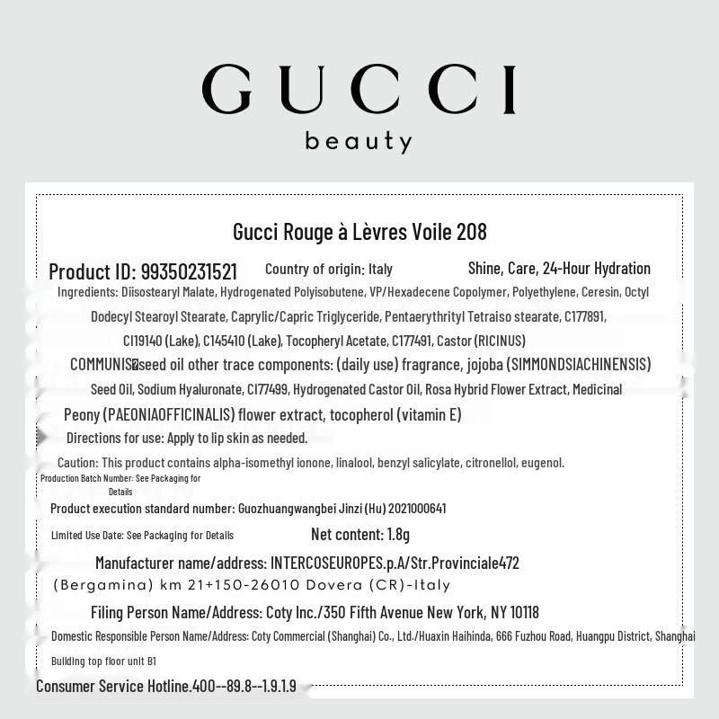 Gucci Beauty Gift Sets & Lip Products