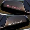 1 Piece Arabic Calligraphy, Waterproof Sunproof Scratch Resistant Car Stickers - Blessing Protective Decoration for Cars and Motorcycles