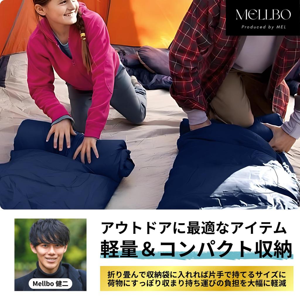 Mellbo Sleeping Sleeping Sleeping In the All Envelope Storage Bag Velcro Double 220 X Navy Bag, Bag, Camping, Outdoors, Car, Seasons, Type, Cushion,