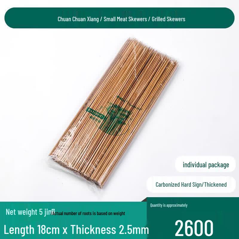Oeny Extra Hard Carbonized Bamboo Skewers