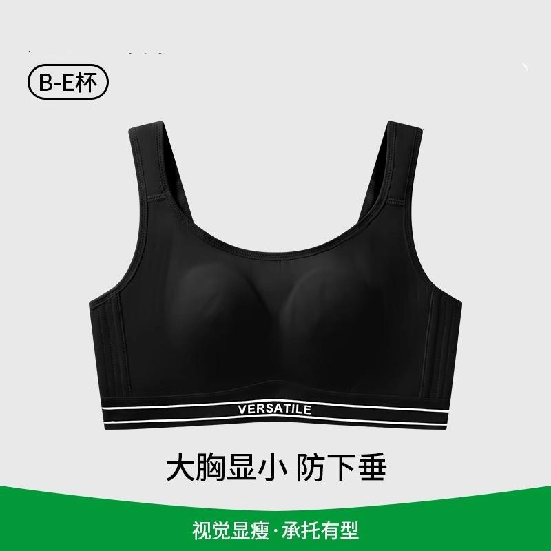 

Underwear thin large breasts show small full cup collection breast anti-sagging large size non-marking liquid foundation bra cover XXXXL【100BCD】 чорний