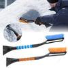 Car Snow Shovel 2-IN-1Detachable Ice Scraper Removal Snow Brush Non-Slip Handle Frost Removal for Windshield Winter Car Tools