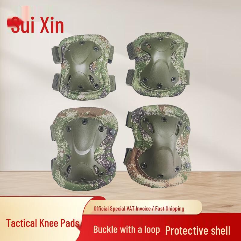 Tactical Knee  Elbow Pad Set One Size