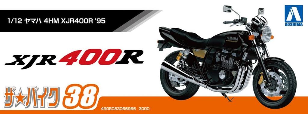 AOSHIMA Series 38 Yamaha 4HM XJR400R Plastic Model 1/12 TheBike '95