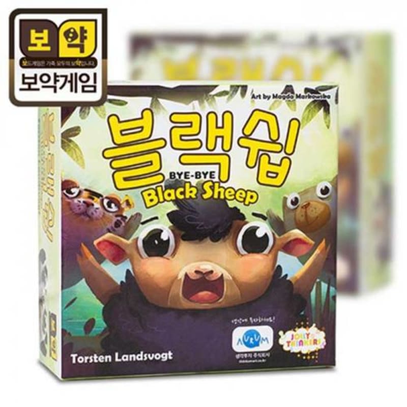 

Black Ship Board Game