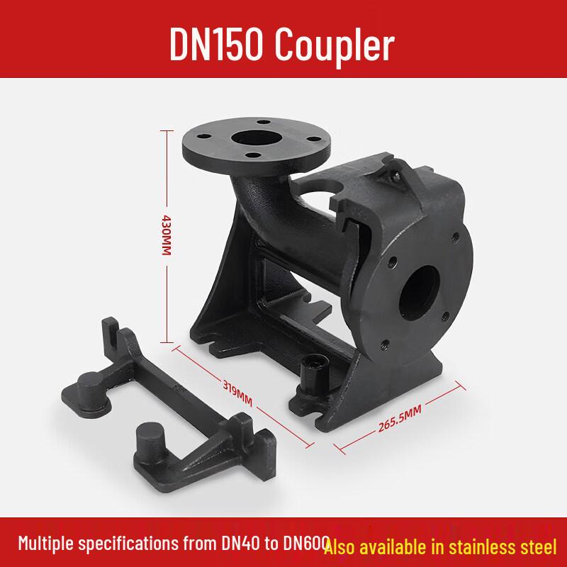 

Yunduo DN150 Submersible Sewage Pump Coupler