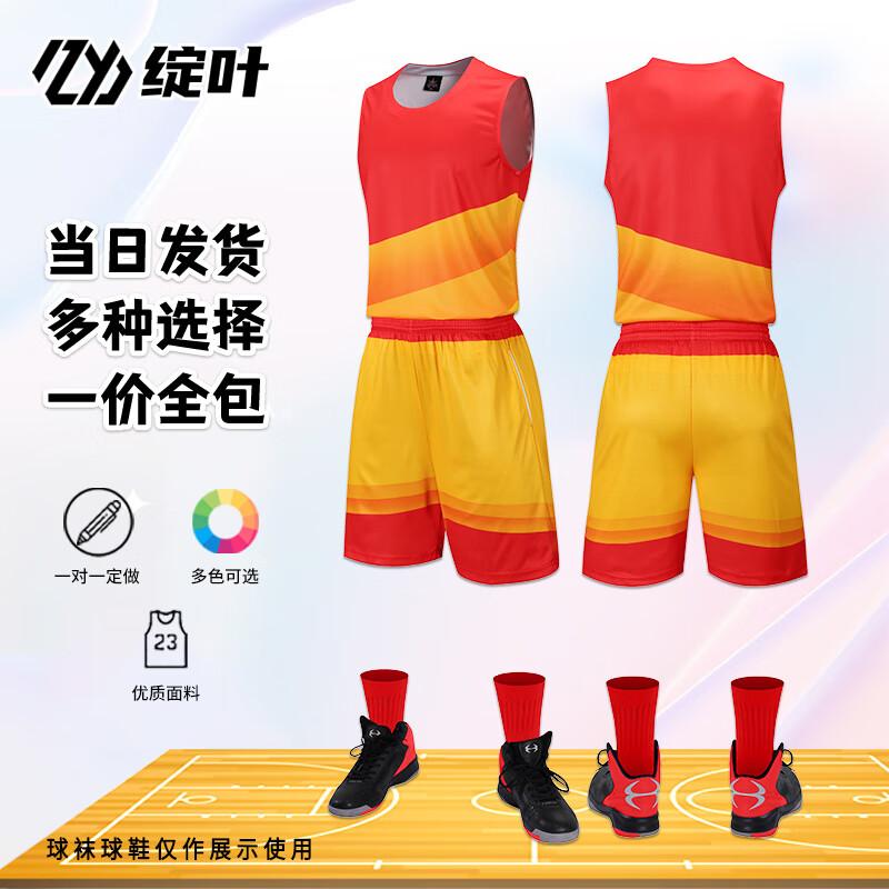 Zhanye A100 Customizable Basketball Jersey Team Set