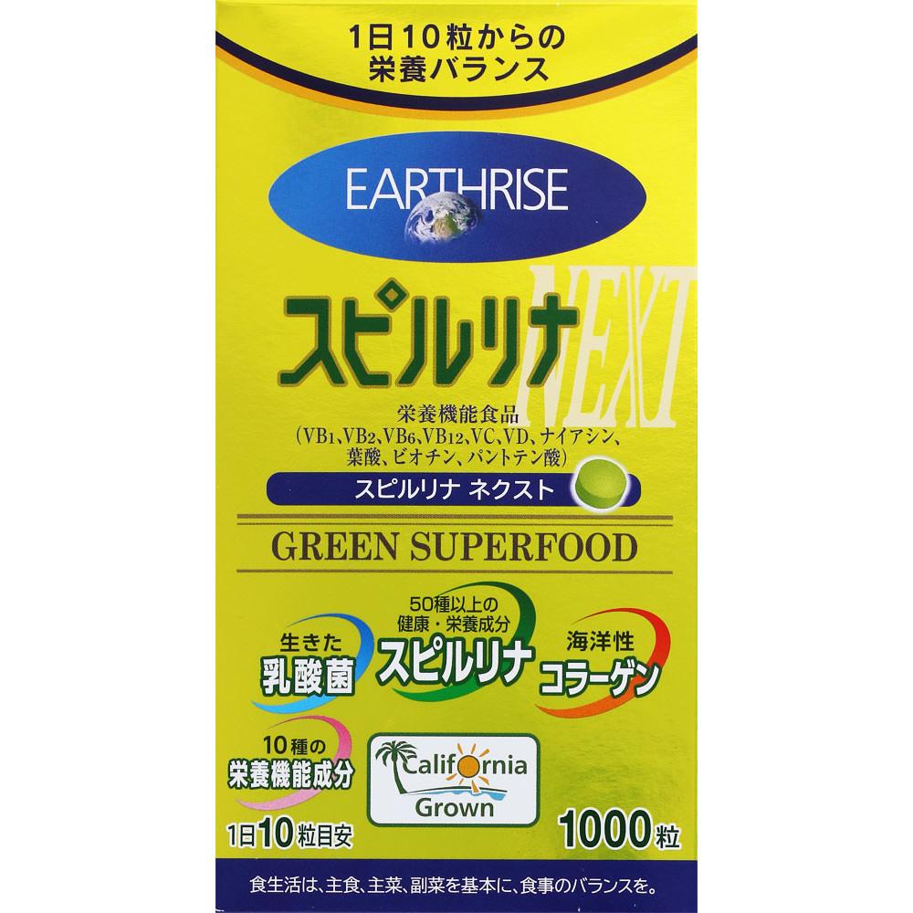 

DIC Life Tech Spirulina NEXT 1000T Green Juice & Chlorophyll Spirulina 1