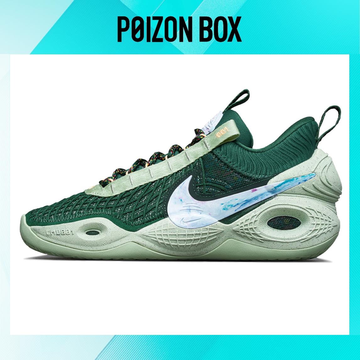 

кроссовки Nike Cosmic Unity TB Basketball Shoes Green DM4426-300