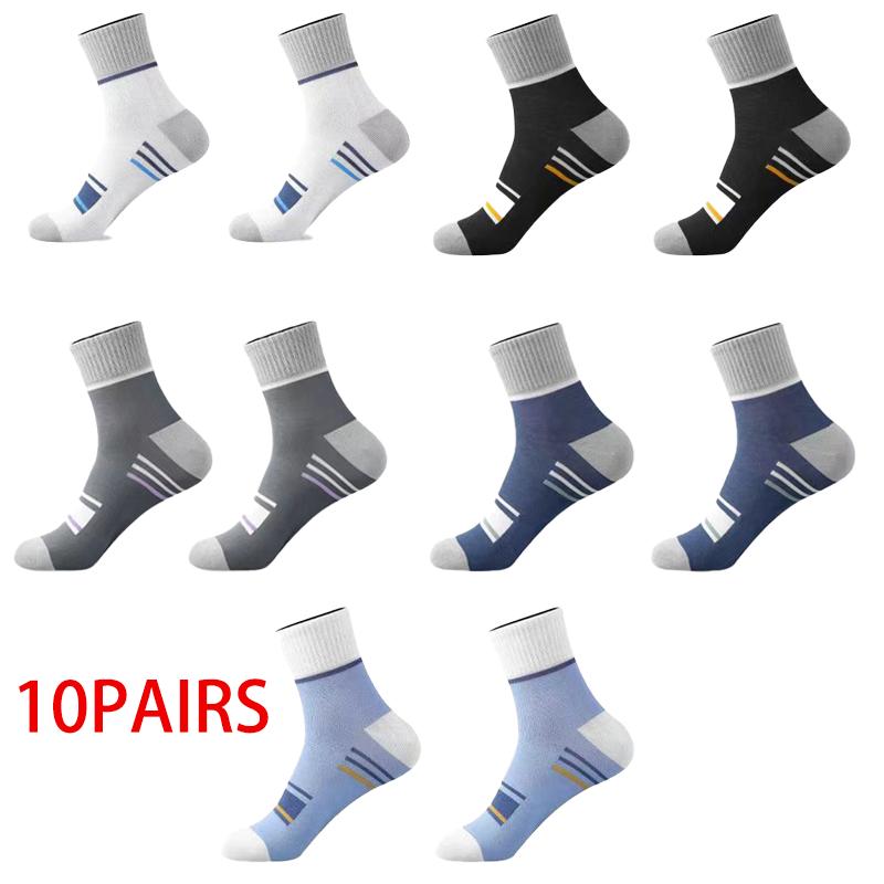 1/5/10 Pairs Plus Size Men's Cotton Sports Socks Sweat Absorbent Anti-odor Casual Middle Tube Socks
